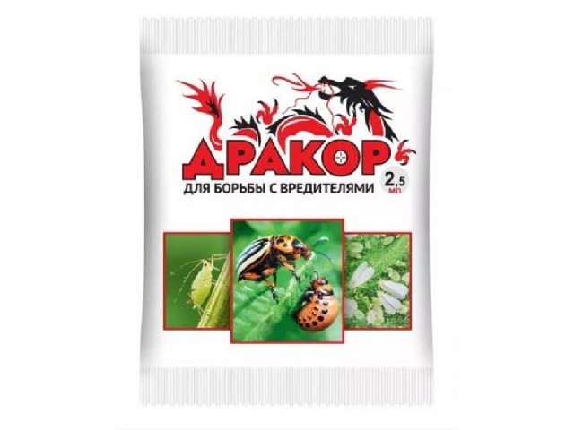 Для борьбы с вредителями ( ампула 2,5 мл.) ВХ